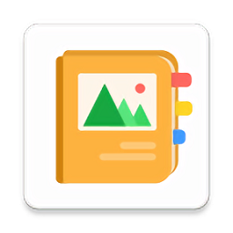 標(biāo)簽相冊(cè) v2.1.1.016免費(fèi)版