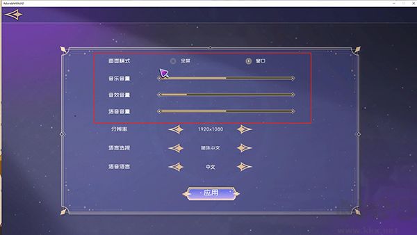 可愛的女巫2完整版