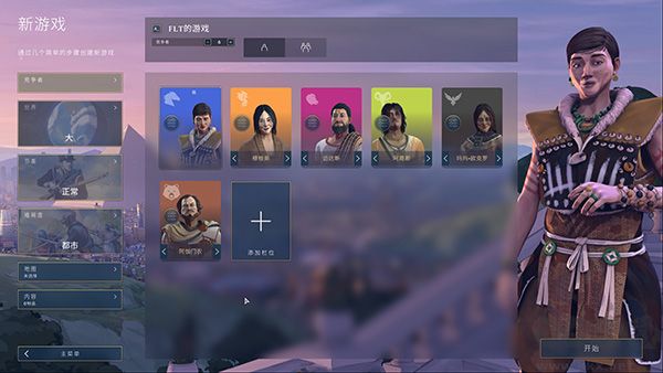 人類游戲(humankind)