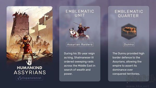 人類游戲(humankind)