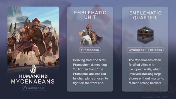 人類游戲(humankind)