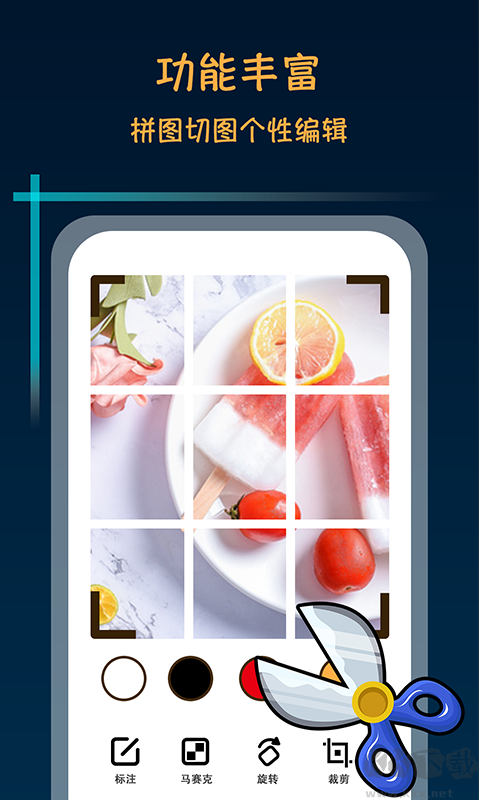 滾動(dòng)截屏長(zhǎng)截圖