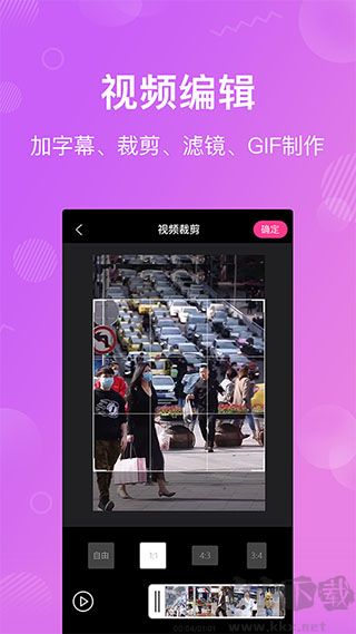 卡點(diǎn)特效app