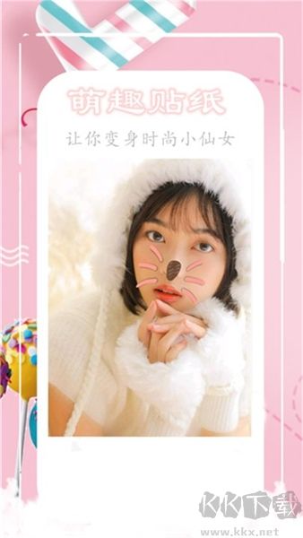 魔法相機app免費版