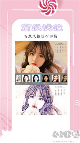 魔法相機app免費版