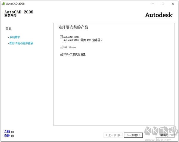 cad2008珊瑚海精簡版