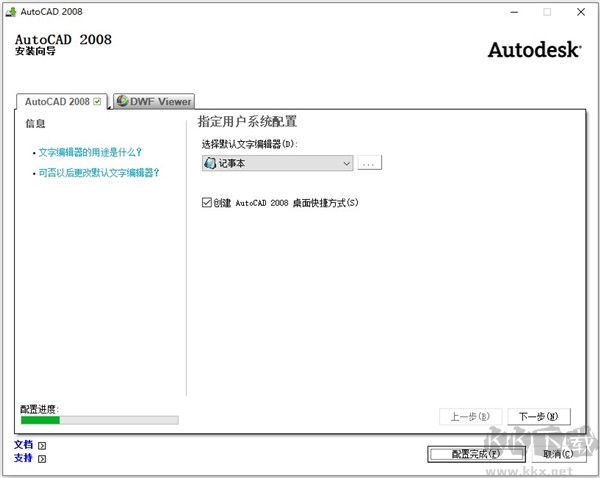 cad2008珊瑚海精簡版
