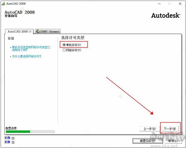 cad2008珊瑚海精簡版
