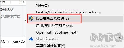 cad2008珊瑚海精簡版