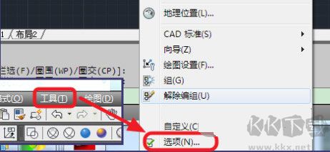 cad2008珊瑚海精簡版