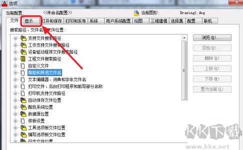cad2008珊瑚海精簡版