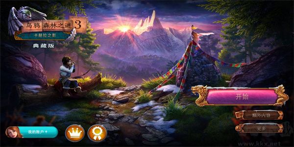 烏鴉森林之謎3卡赫拉之影