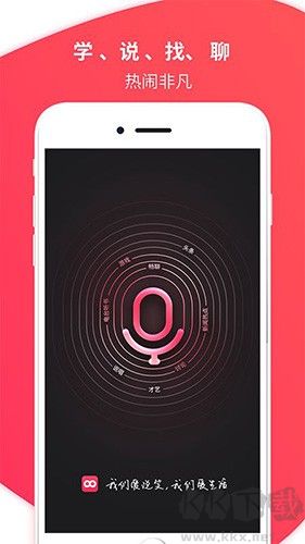 愛說笑社群盲人模式版