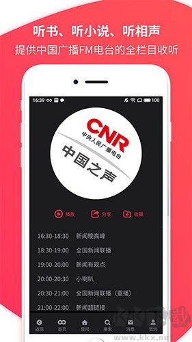 愛說笑社群盲人模式版