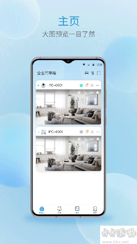 宇視云監(jiān)控