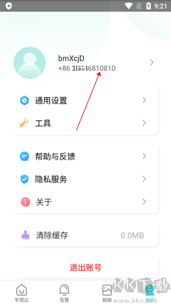 宇視云監(jiān)控