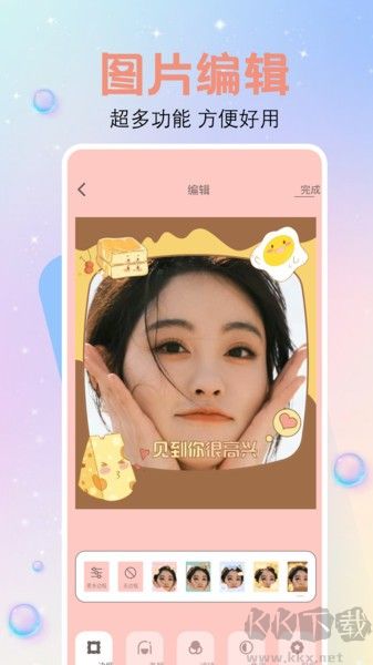 繁花相機app最新版