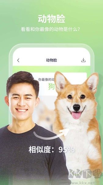 輕松拍app