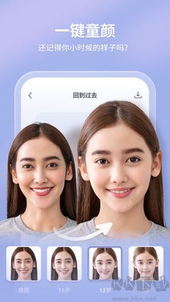 輕松拍app