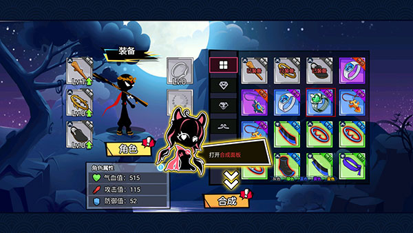 火柴人功夫之王