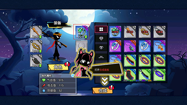 火柴人功夫之王