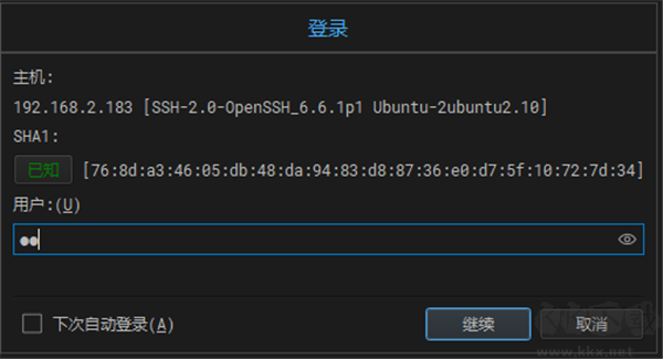 WindTerm(遠程連接工具)