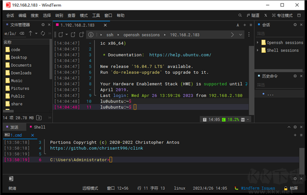 WindTerm(遠程連接工具)