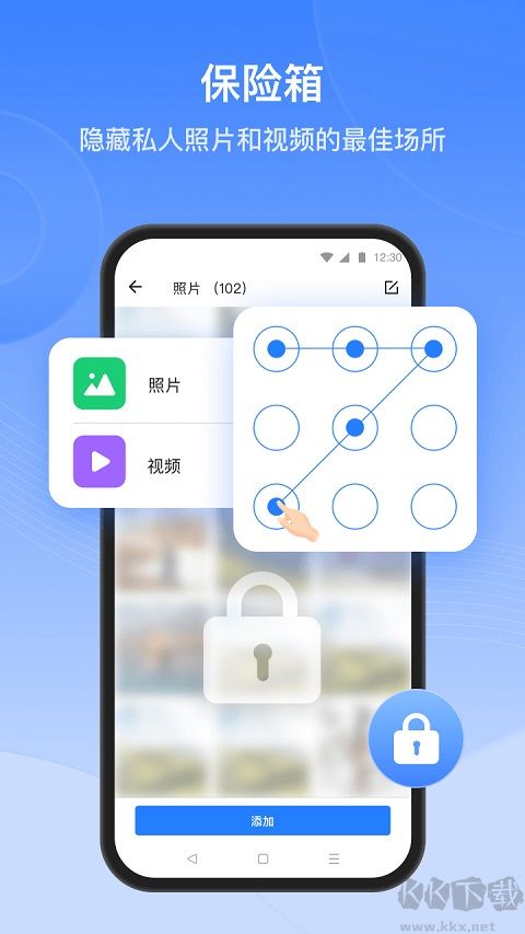 茄子換機(jī)app官方正版
