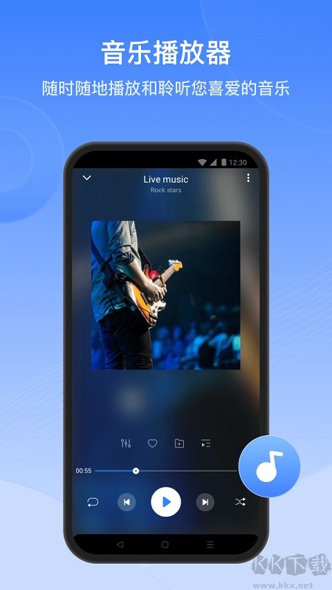 茄子換機(jī)app官方正版