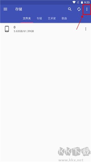 音樂(lè)標(biāo)簽編輯器