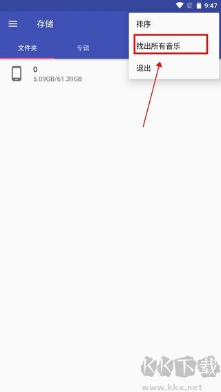 音樂(lè)標(biāo)簽編輯器