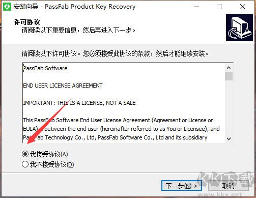 PassFab Product Key Recovery(產(chǎn)品密鑰恢復(fù)軟件)