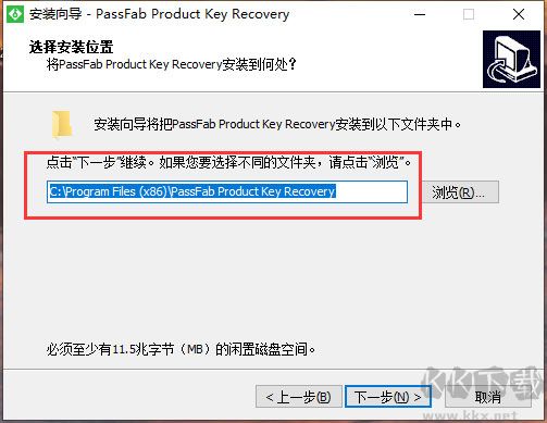 PassFab Product Key Recovery(產(chǎn)品密鑰恢復(fù)軟件)