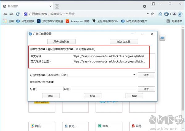 風(fēng)之影瀏覽器