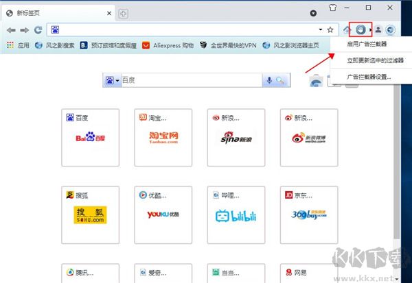 風(fēng)之影瀏覽器
