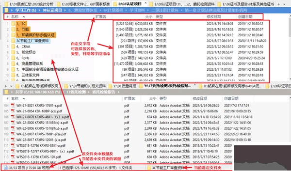 XYplorer(資源管理器)