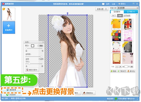 美圖秀秀懷舊版