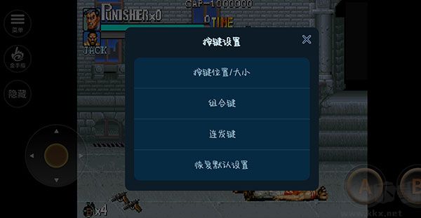 懲罰者街機(jī)游戲