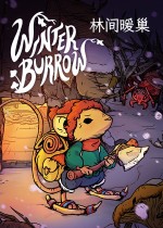 林間暖巢九項修改器 V2.2.959完整版