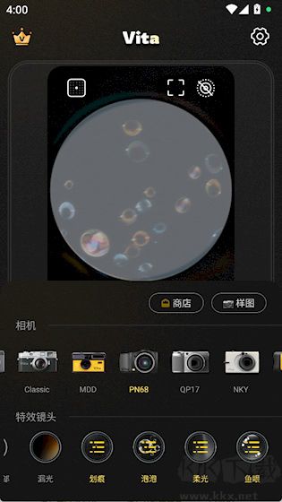 Vita復(fù)古相機