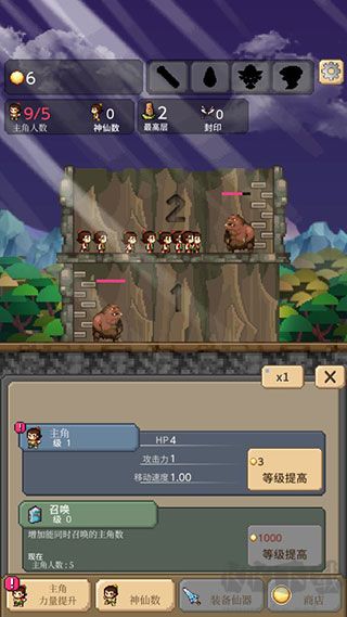 葫蘆娃暴擊小妖精