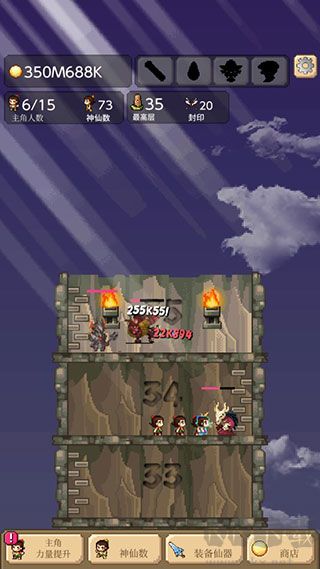 葫蘆娃暴擊小妖精