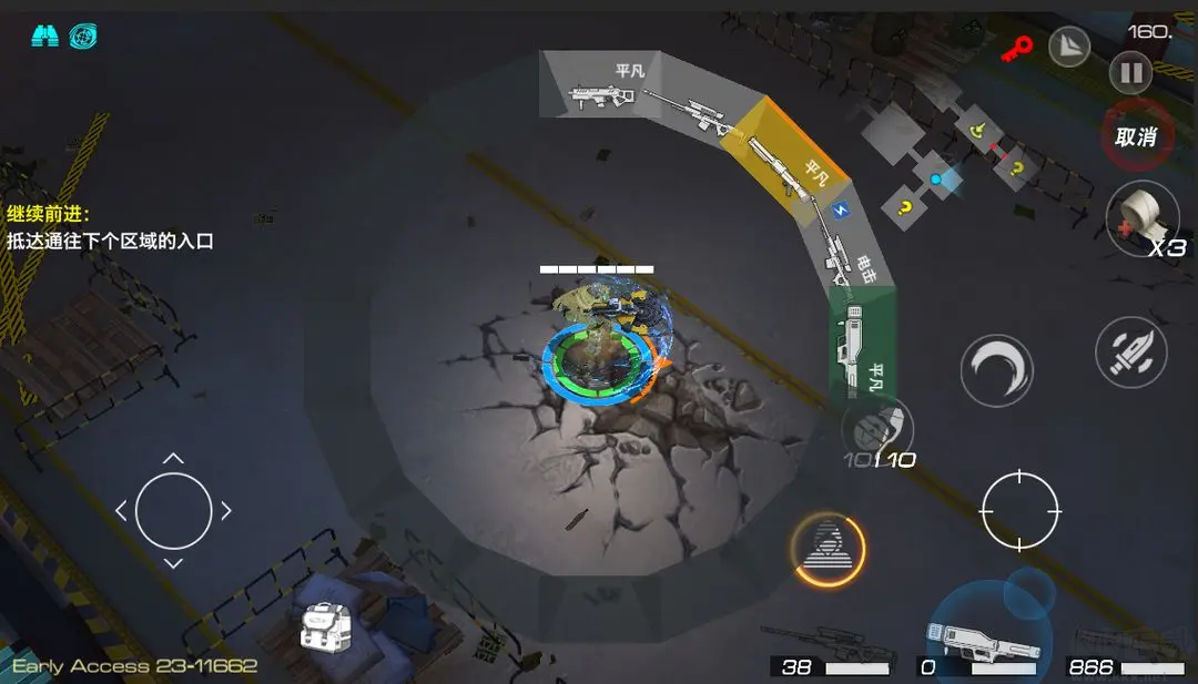 槍魂啟示錄(Guns of Survivor)