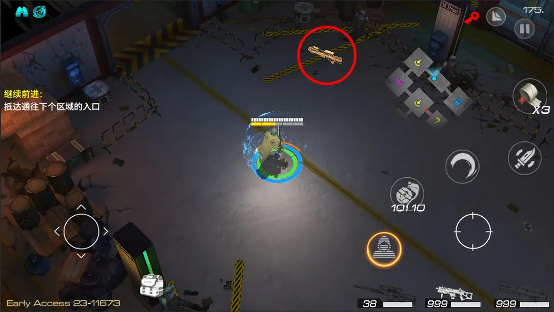 槍魂啟示錄(Guns of Survivor)