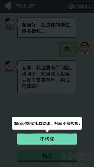 法外無(wú)狂徒