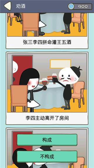 法外無(wú)狂徒