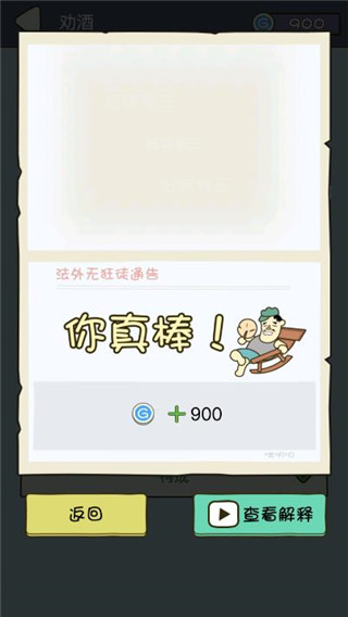 法外無(wú)狂徒