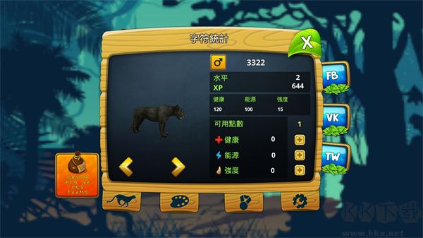 豹子家族模擬器(Panther Family Sim)