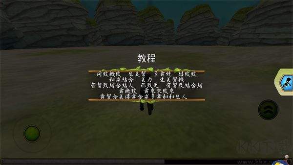 豹子家族模擬器(Panther Family Sim)