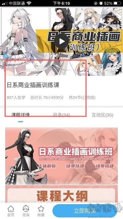 自學(xué)幫平臺